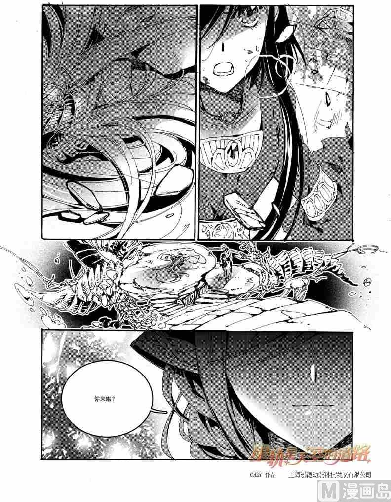 第55话23