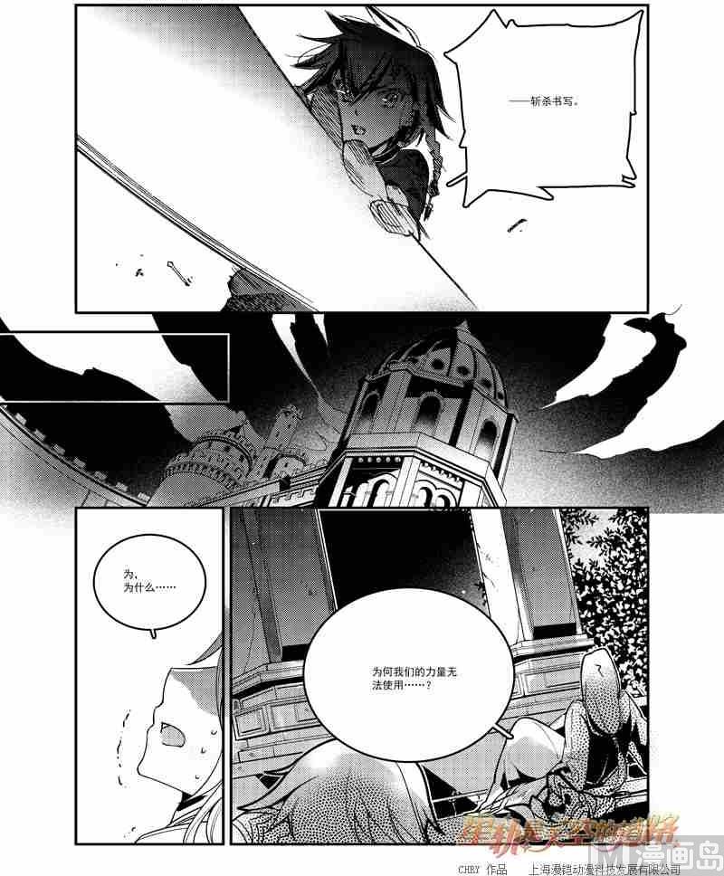 第54话17