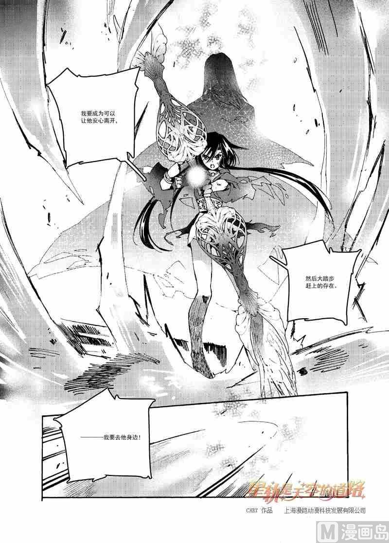 第54话22
