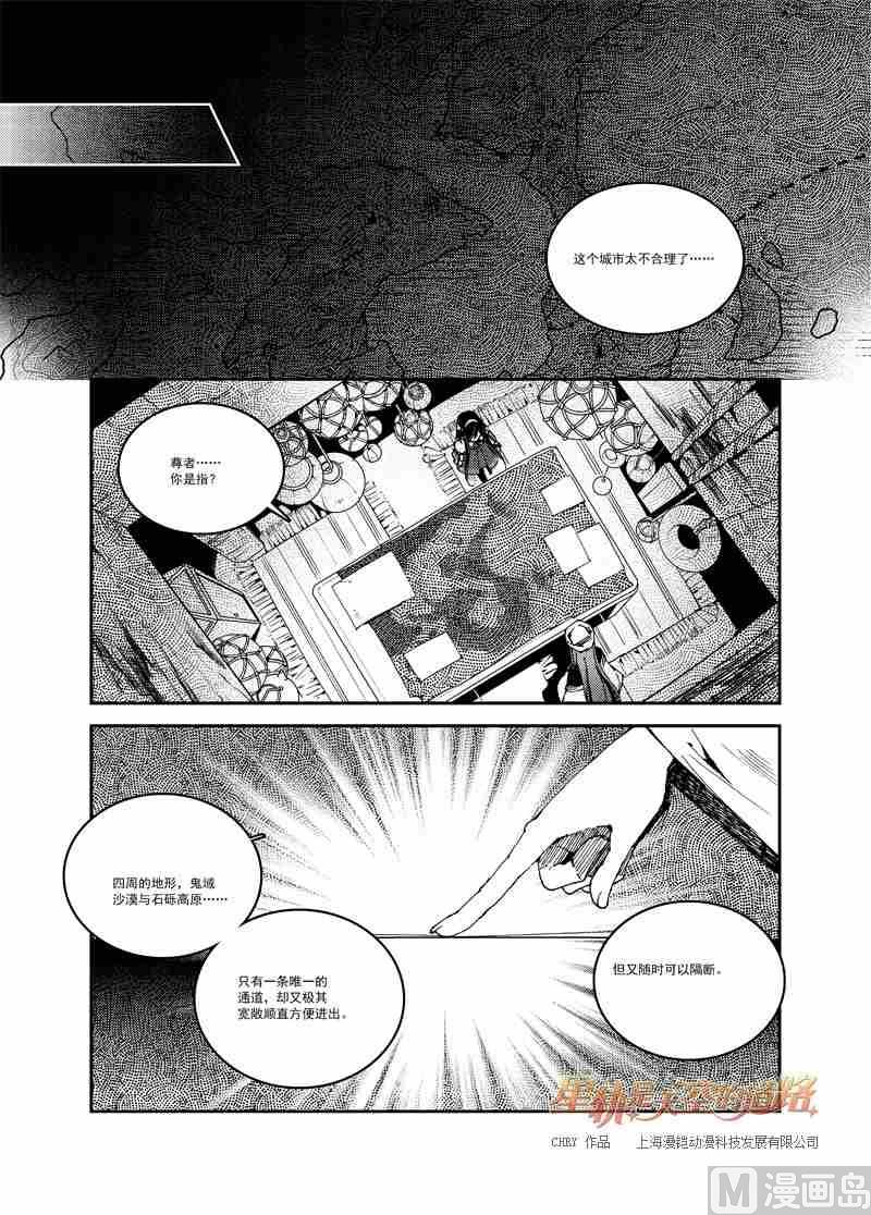 第53话13