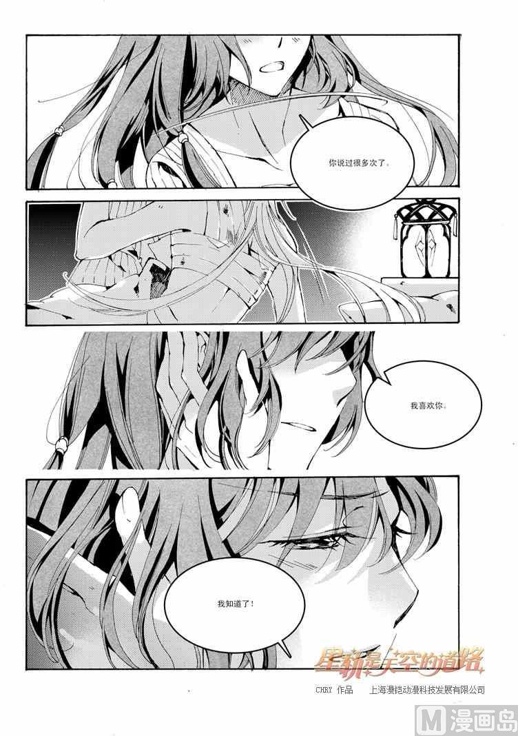 第41话20
