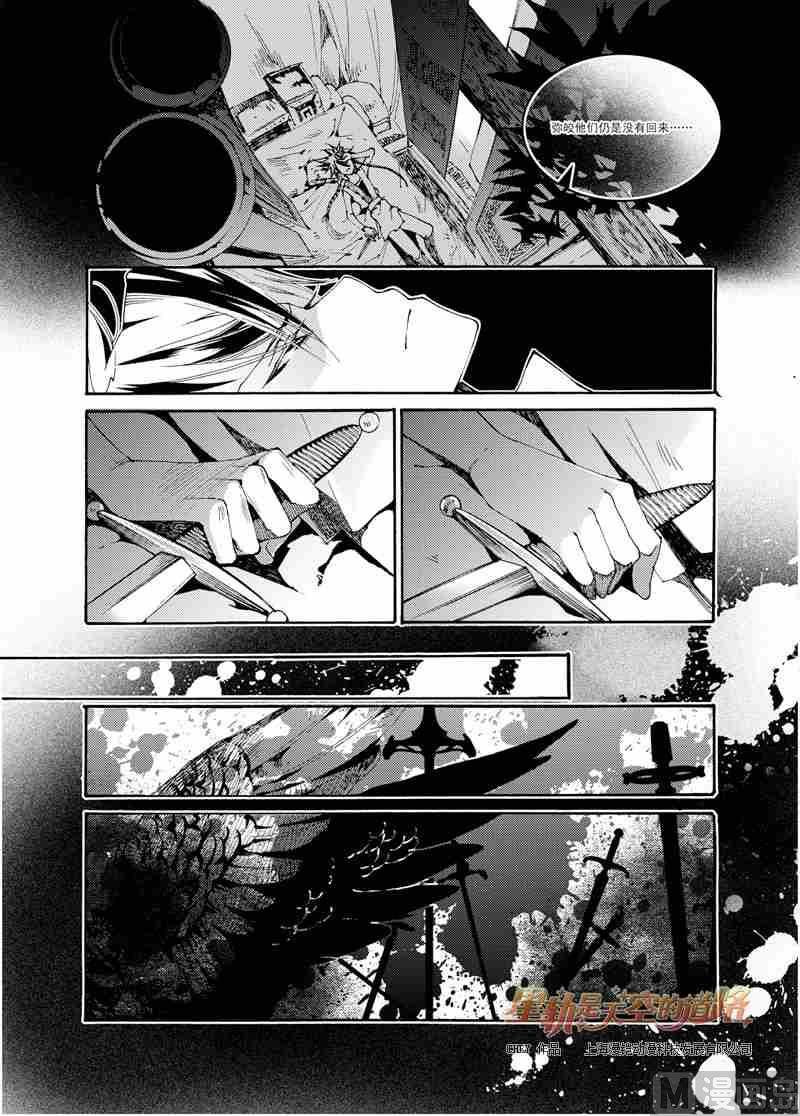 第40话11