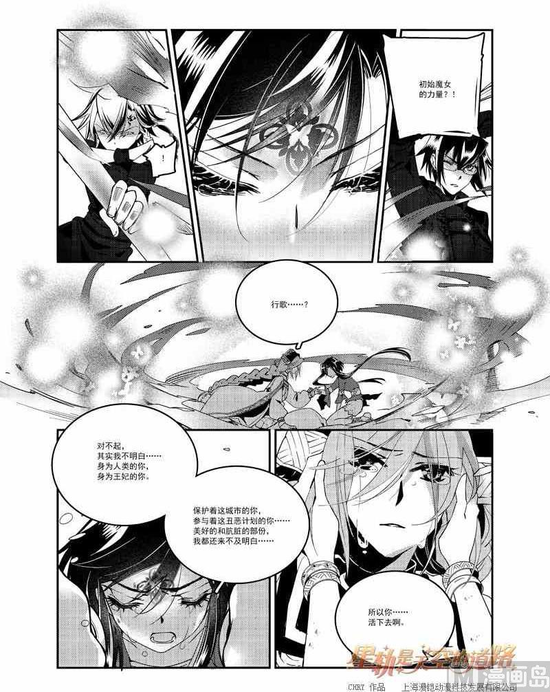 第56话18
