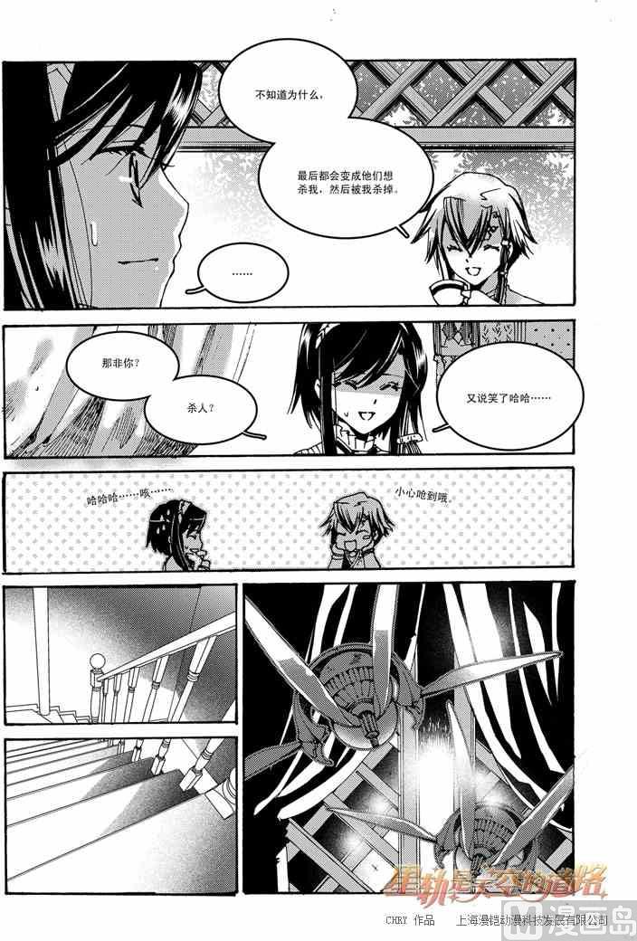 第49话5