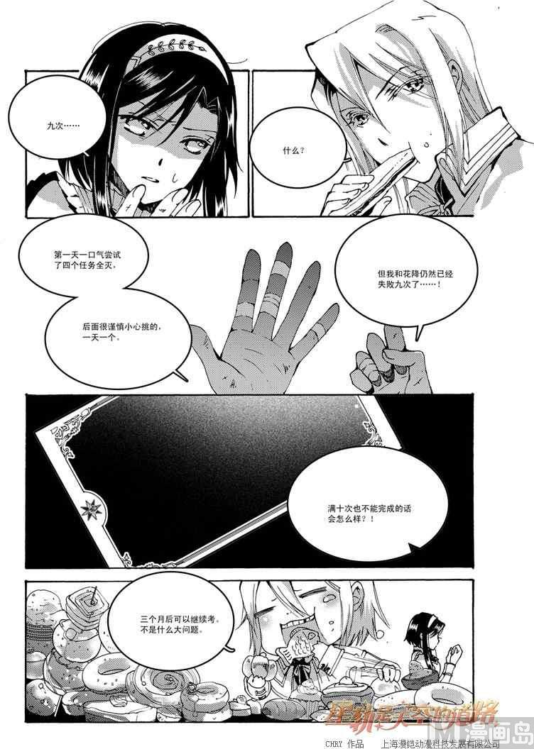 第48话0