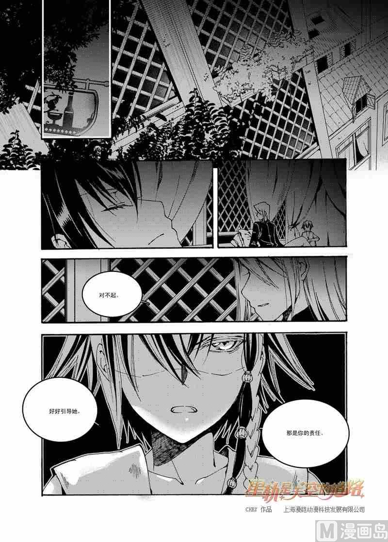 第50话20