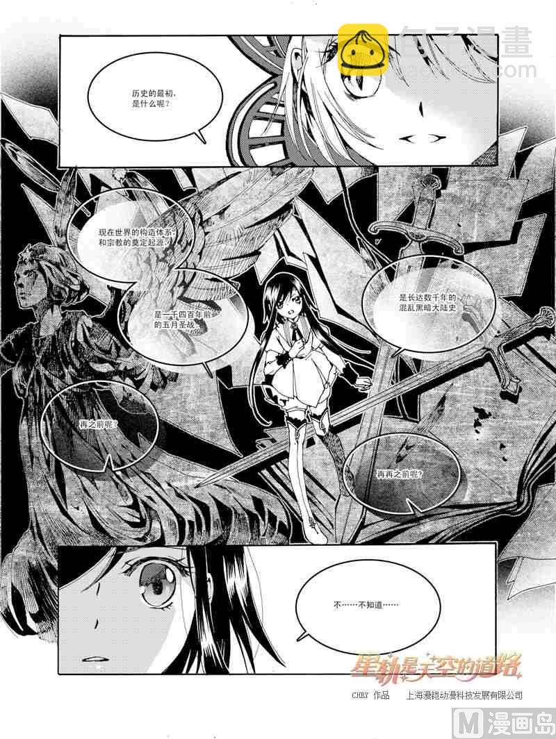 第35话8