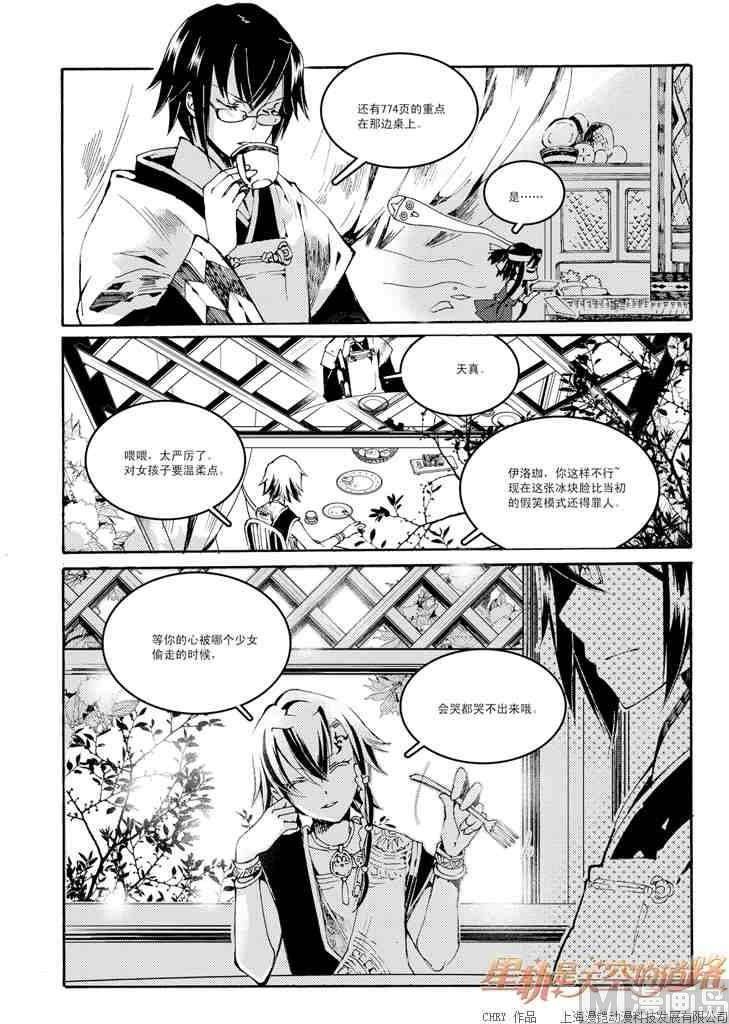 第46话2