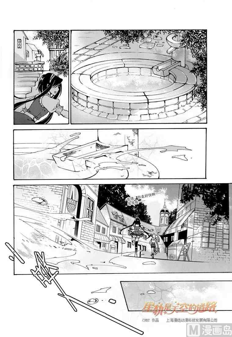 第47话10