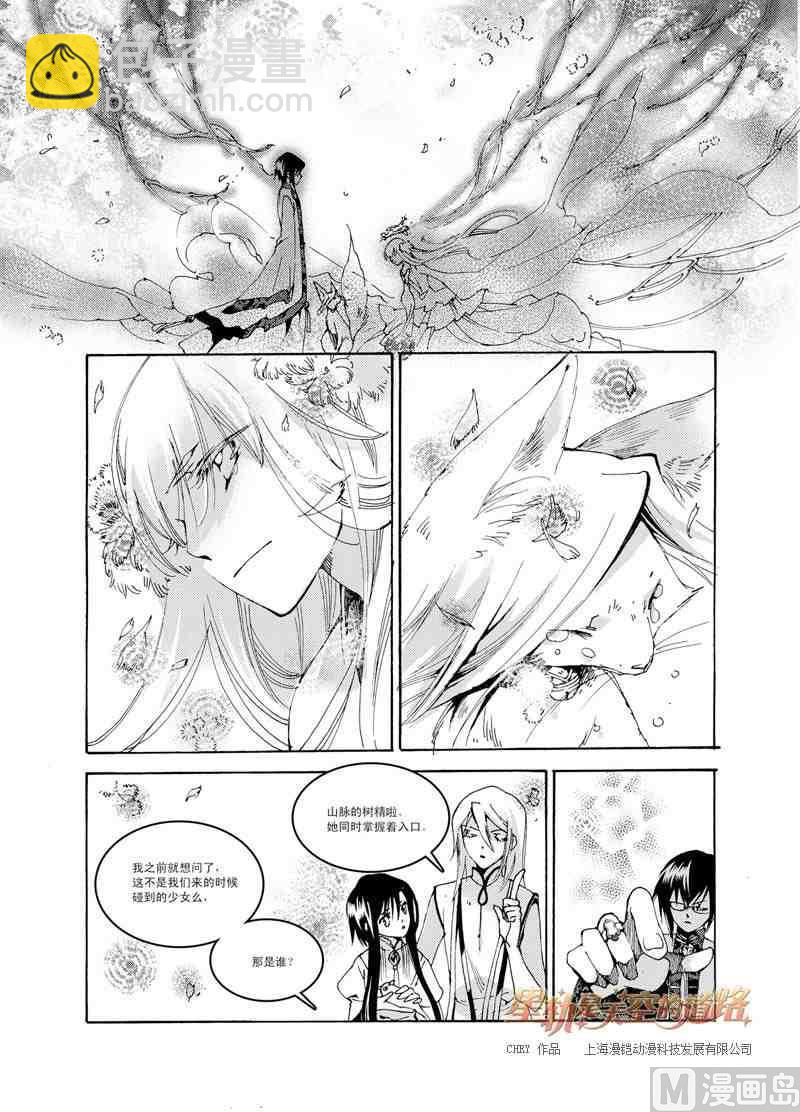 第38话25