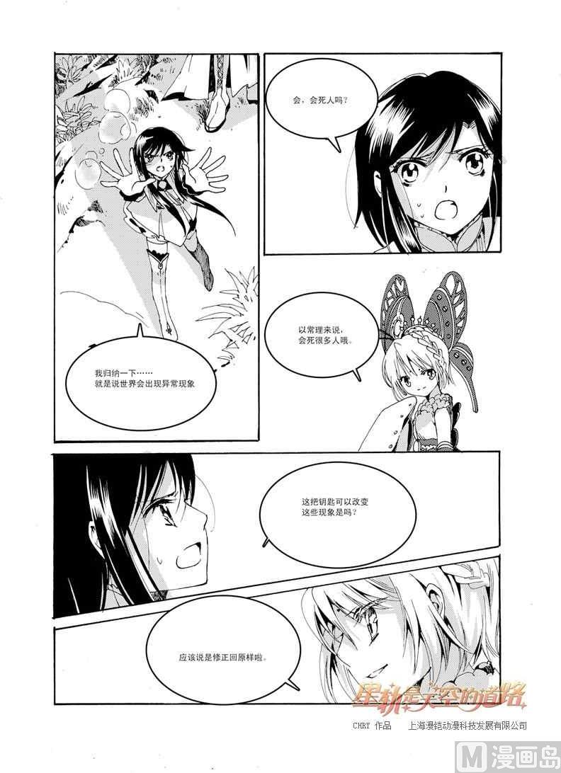第35话14