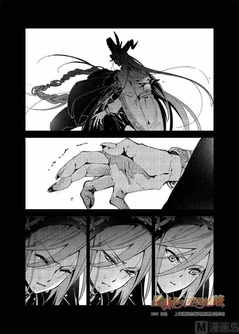 第55话8