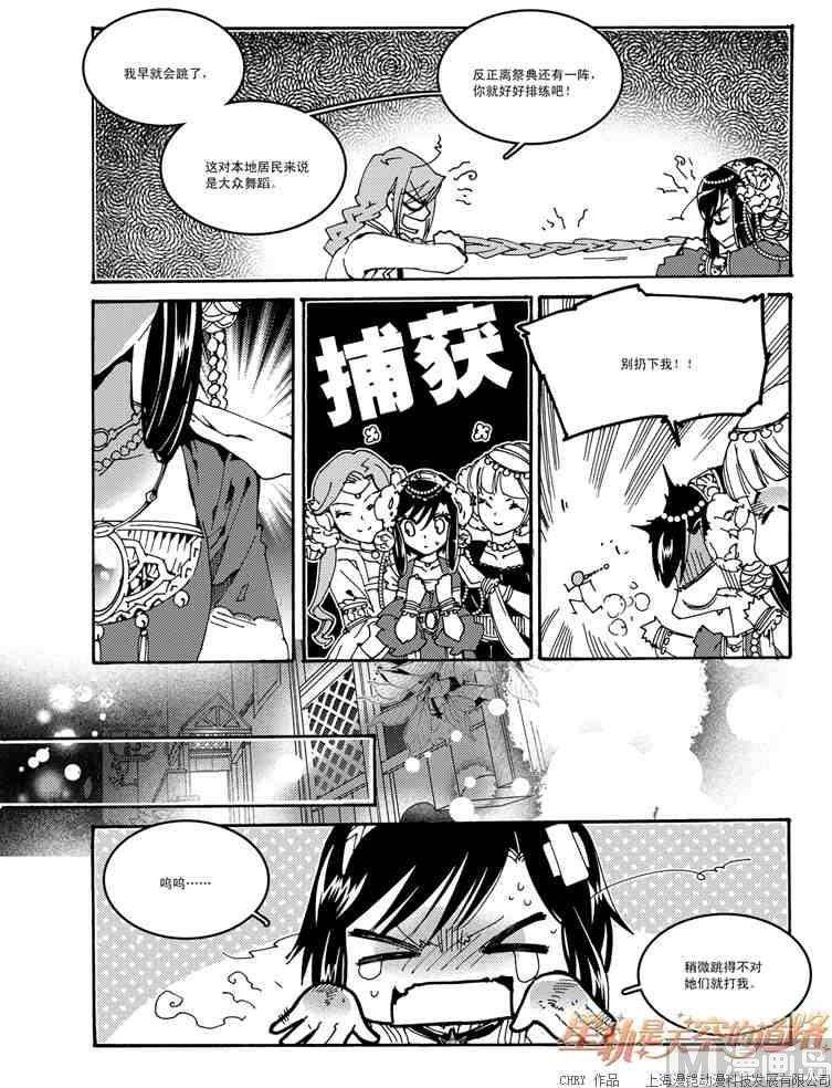 第49话16