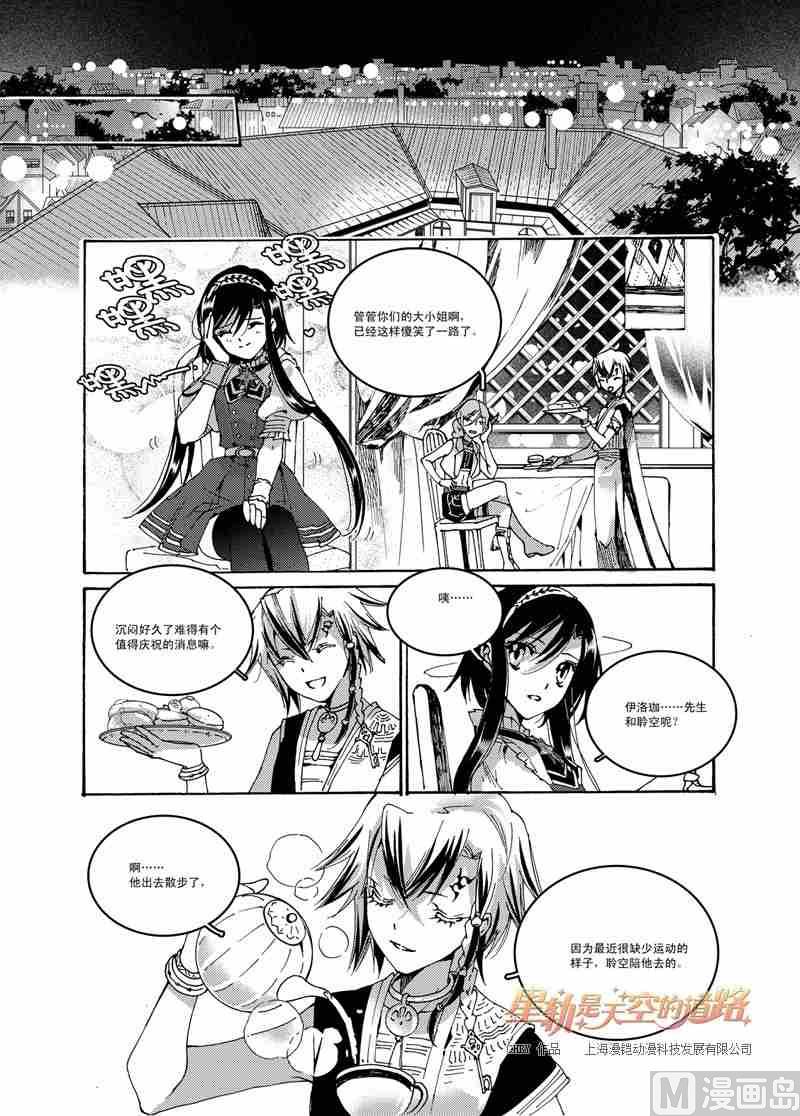 第48话12