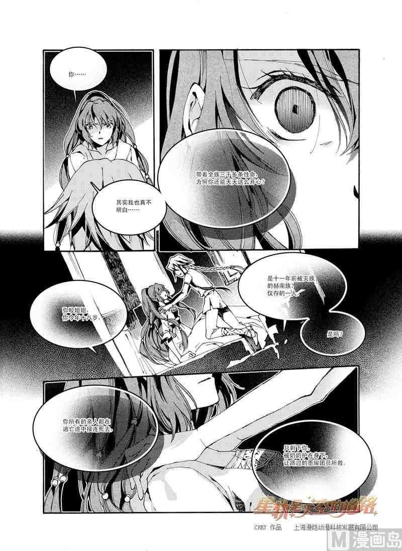 第40话16