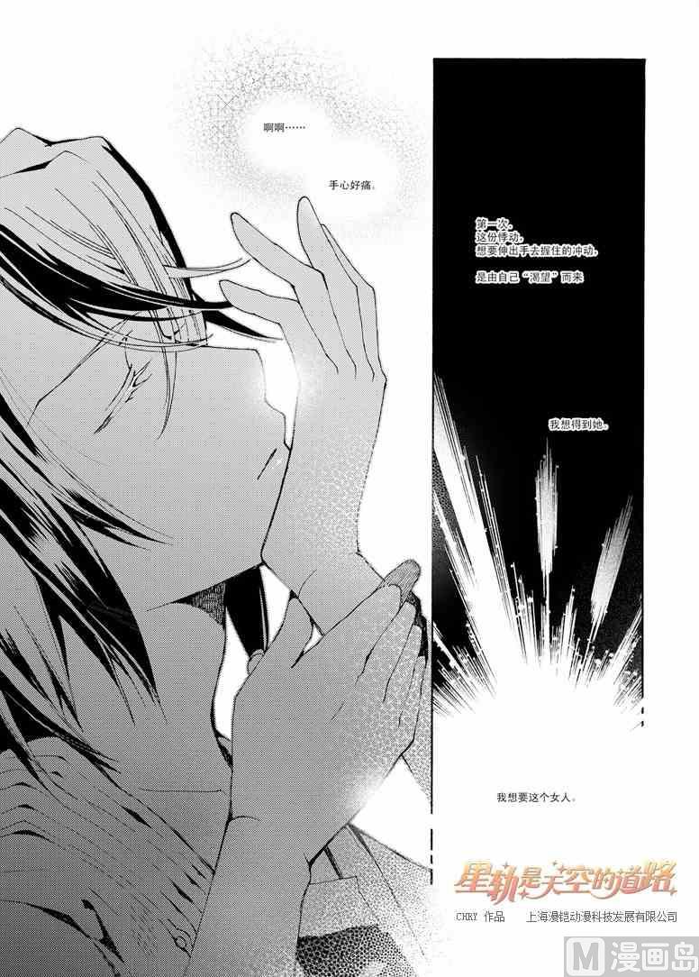 第40话24