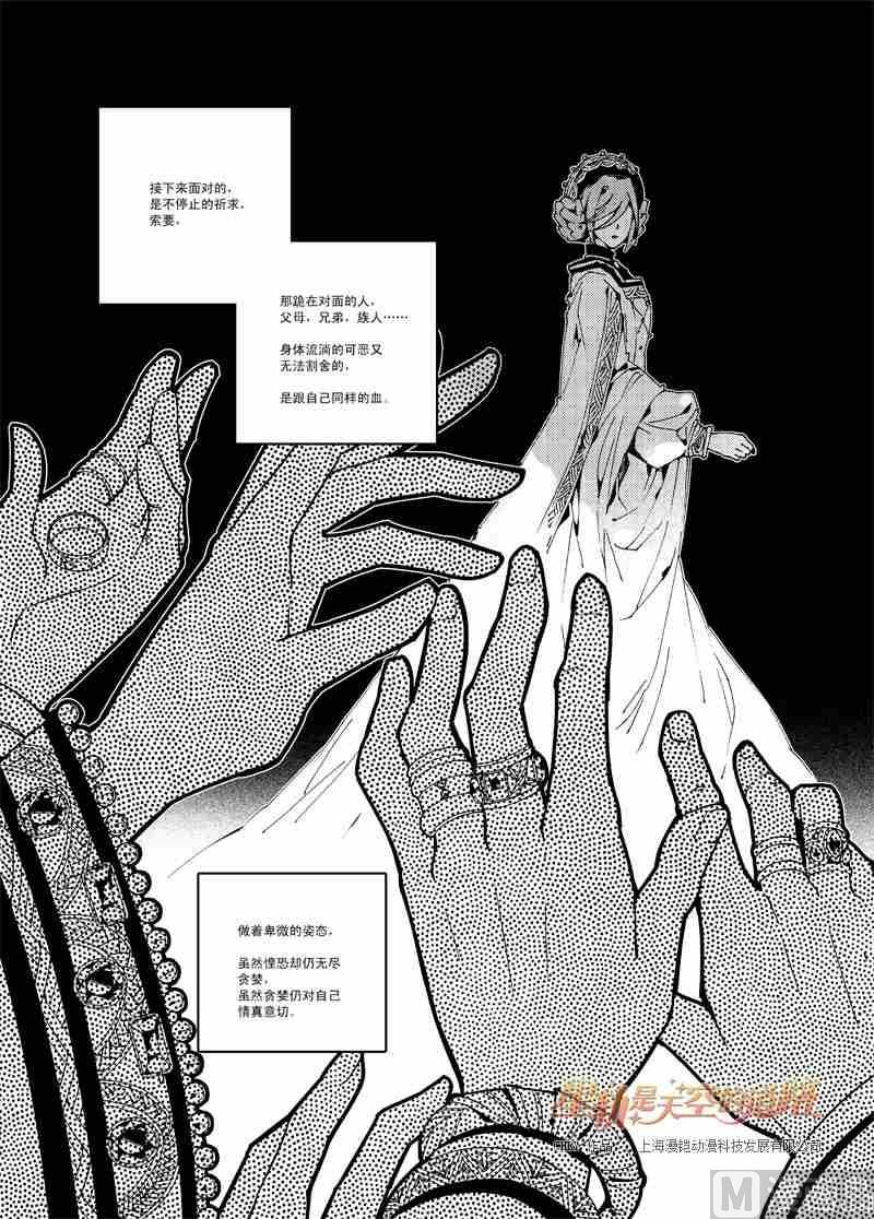 第55话4