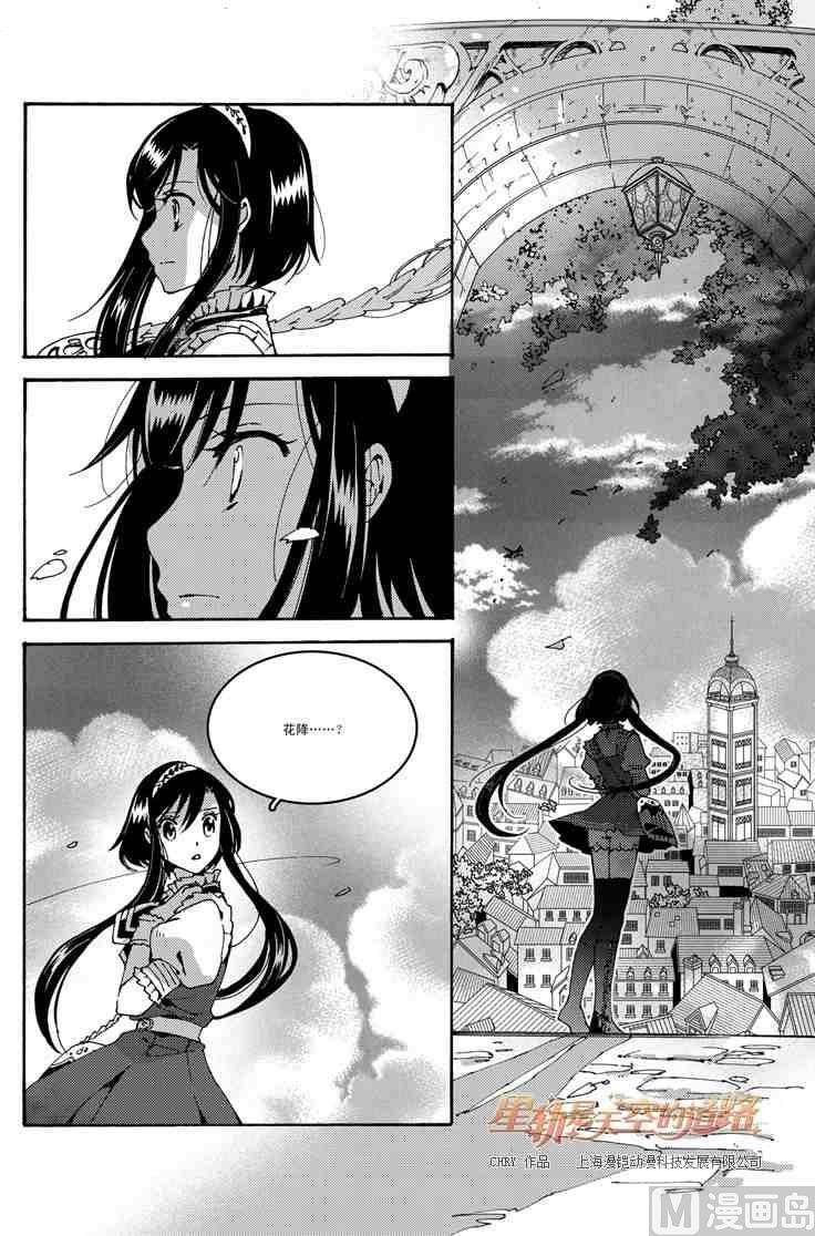 第50话8