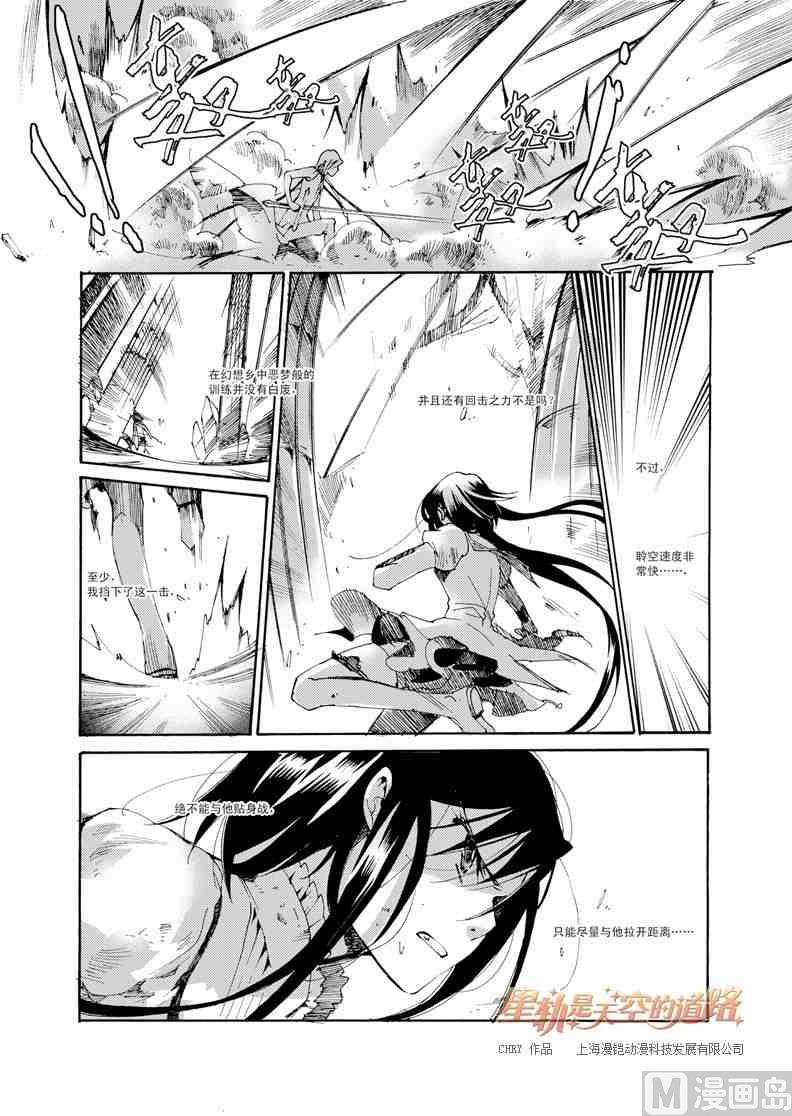 第36话19