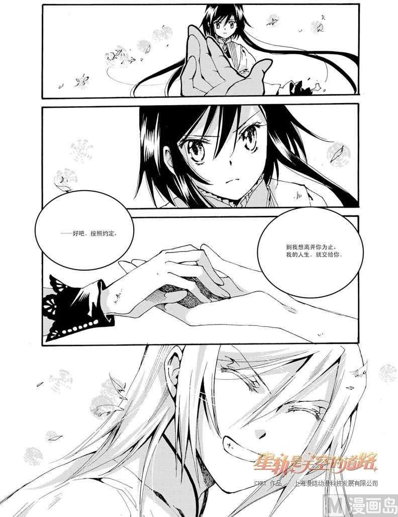 第38话29