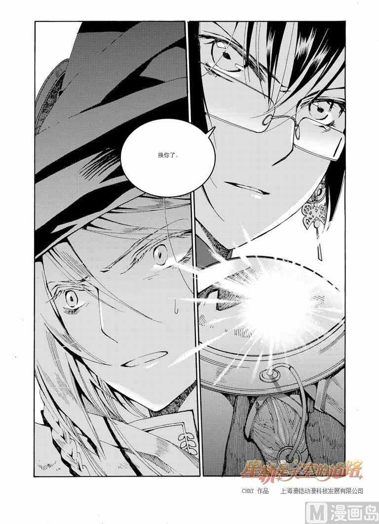 第35话23