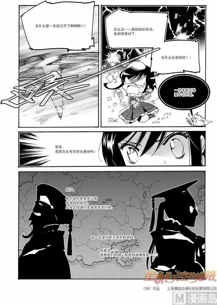 第45话2