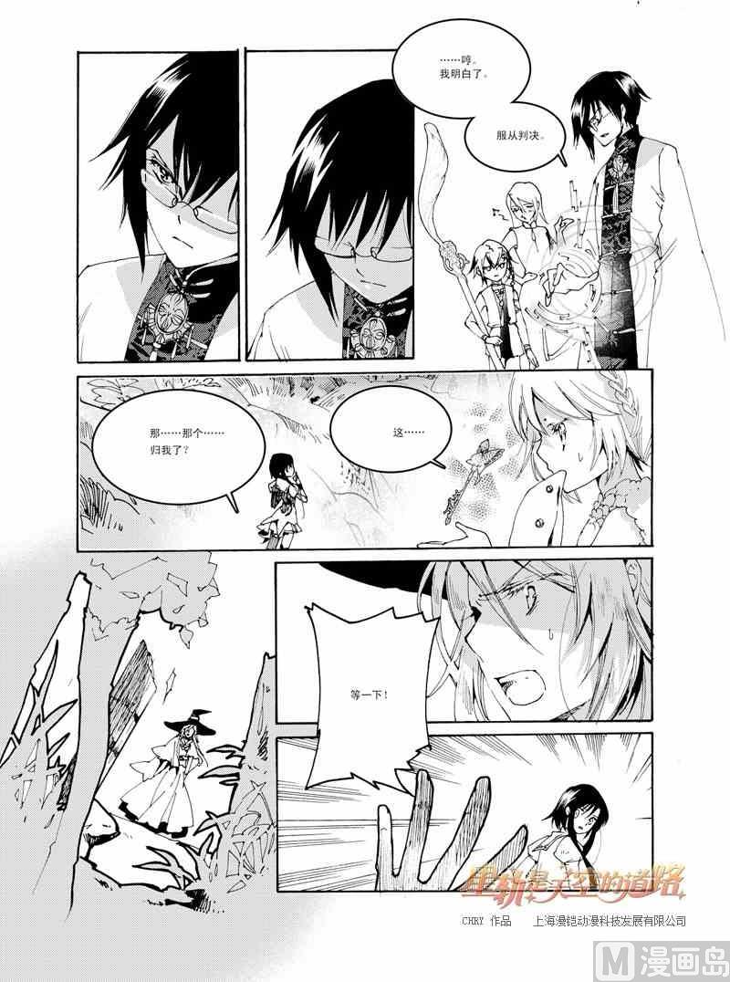 第37话6