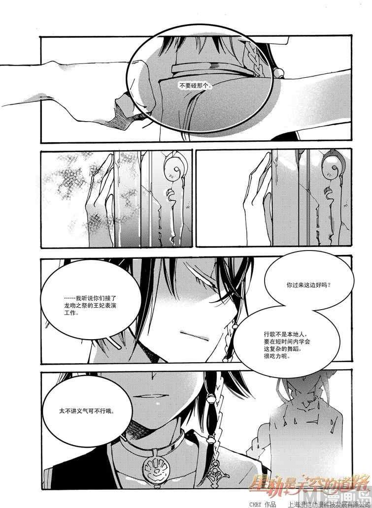 第49话23