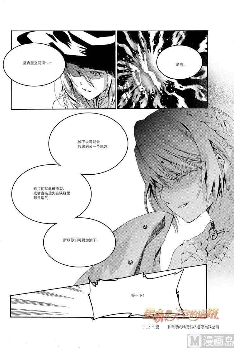 第35话13