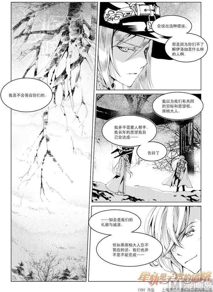 第23话12