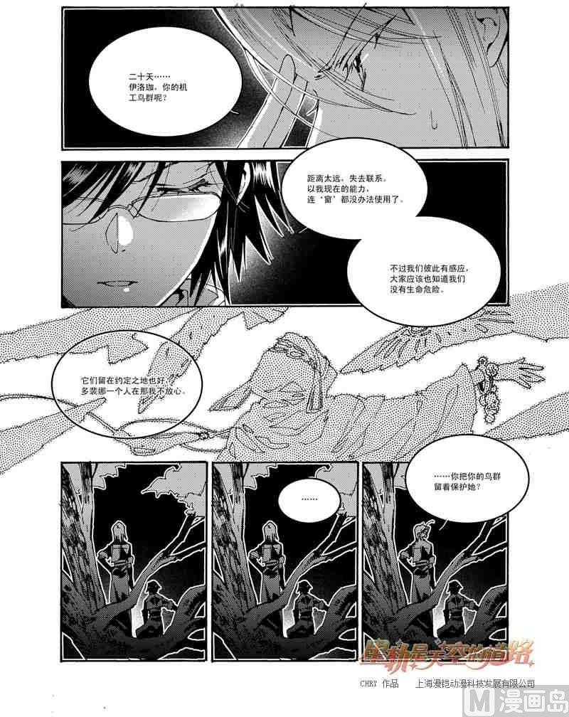 第48话15