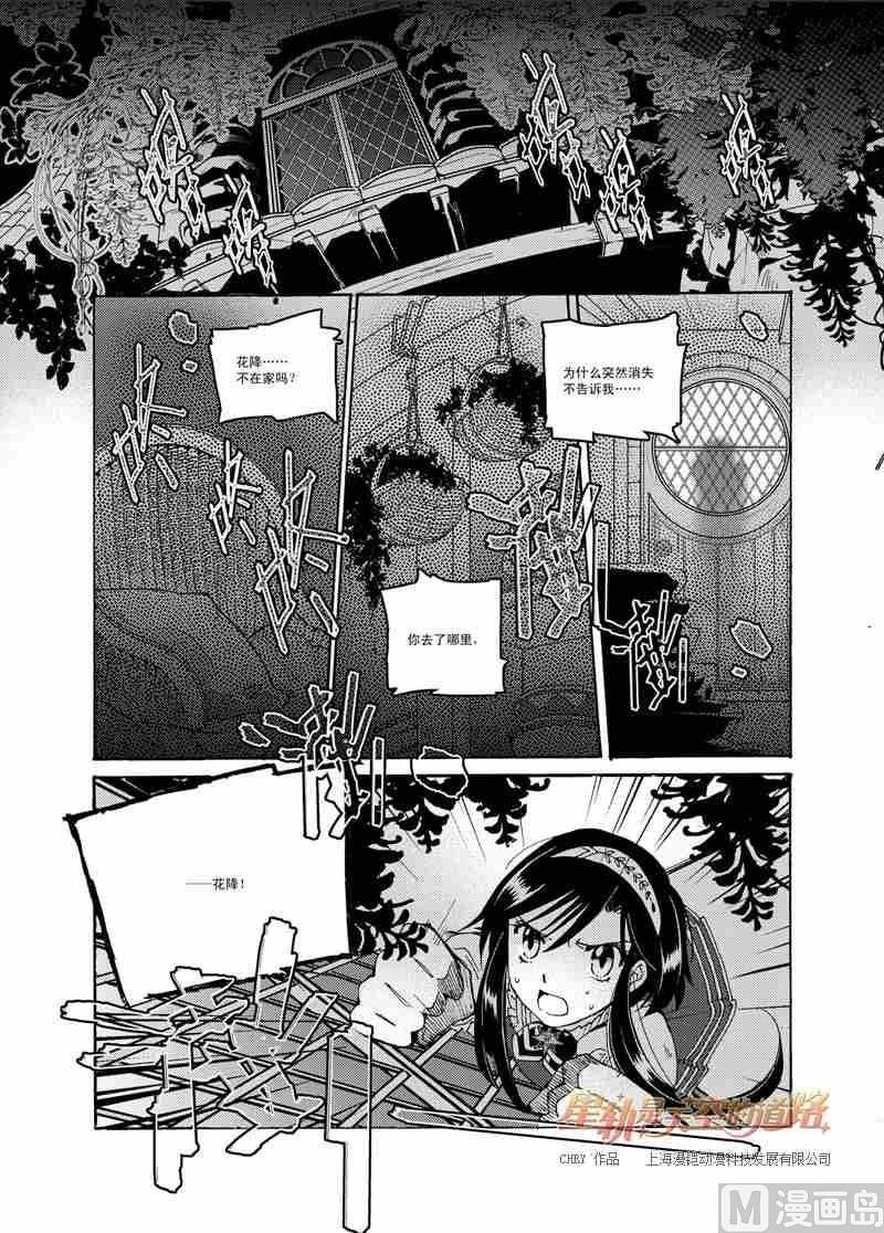 第51话0