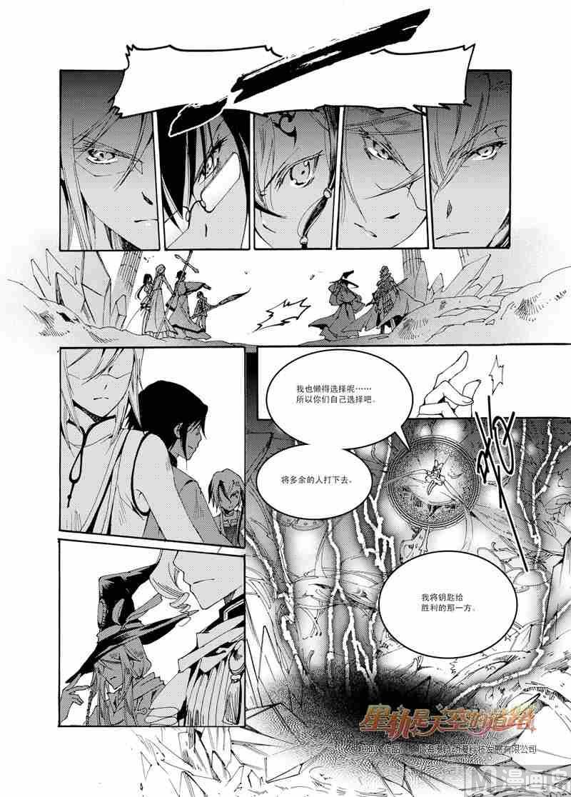 第35话12