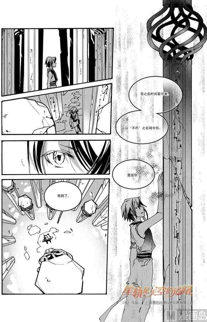 第49话22