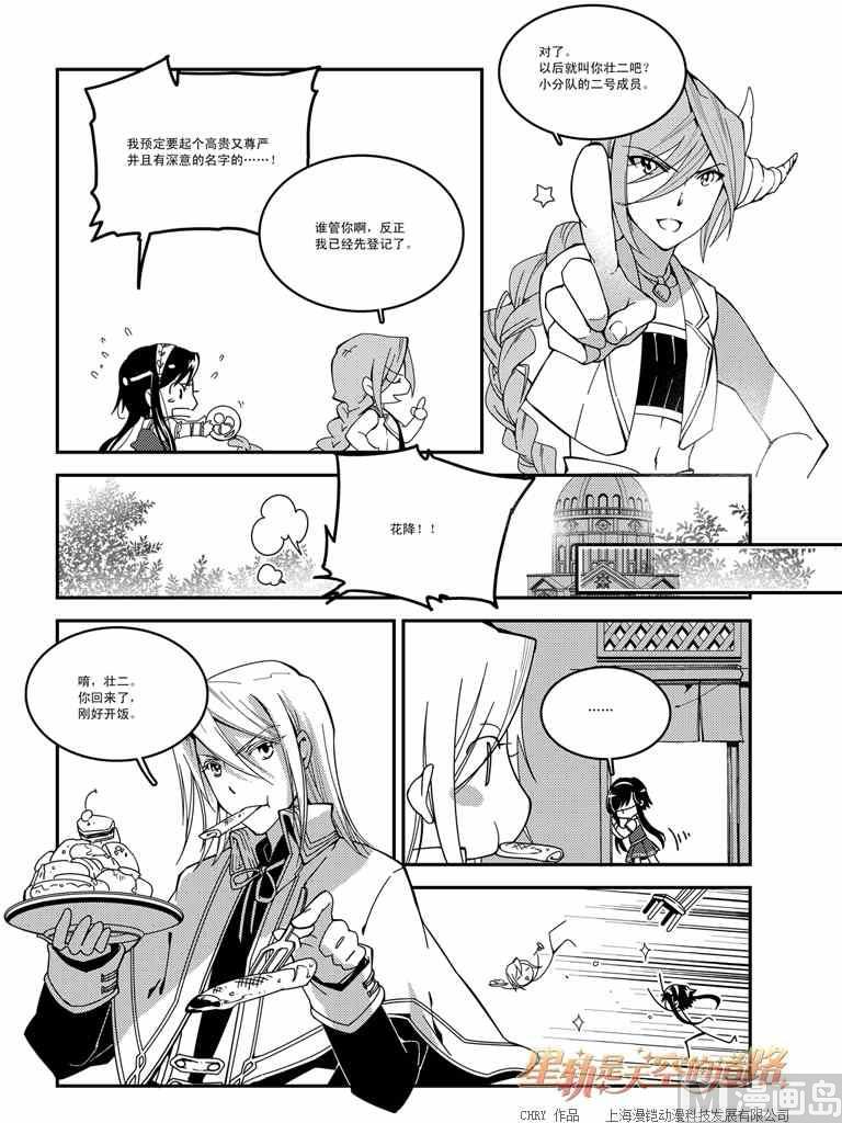 第49话2