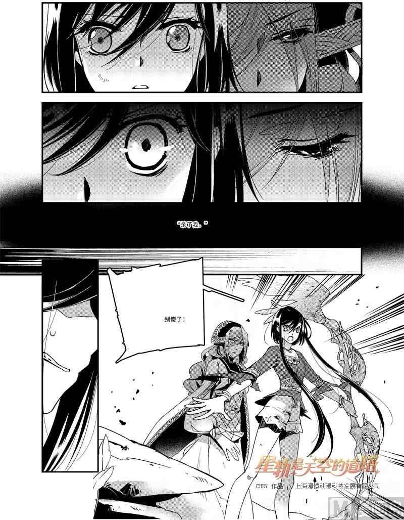 第56话12