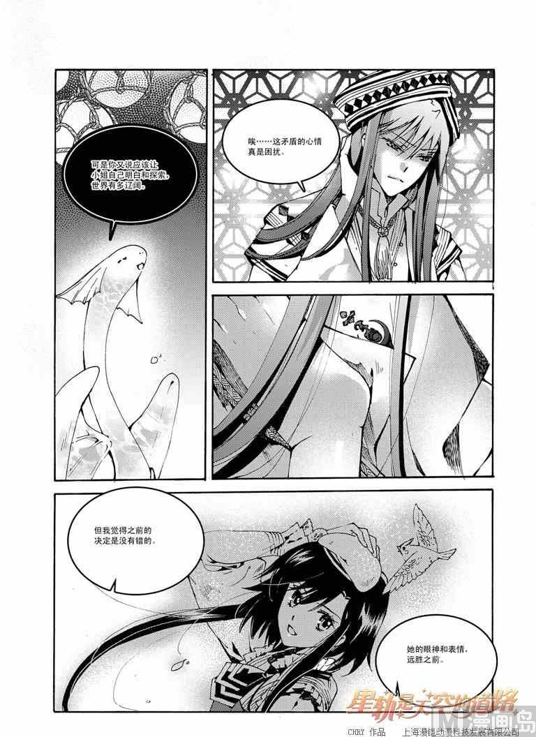 第44话17