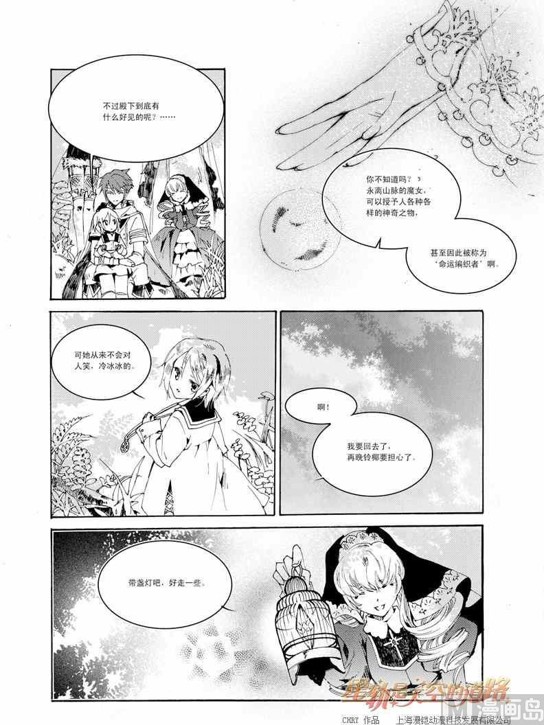 第28话13