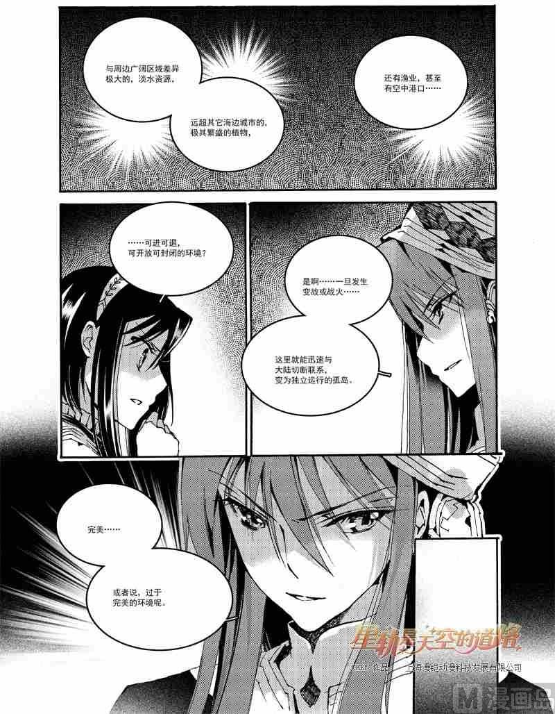 第53话14