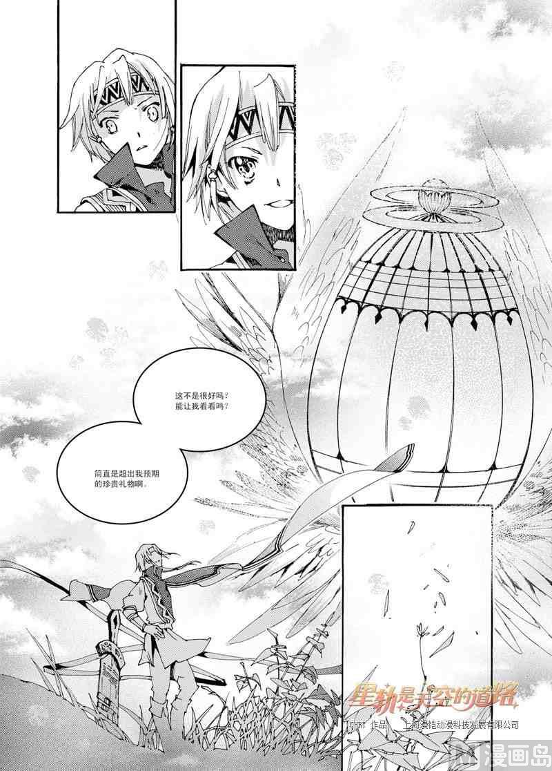 第38话34