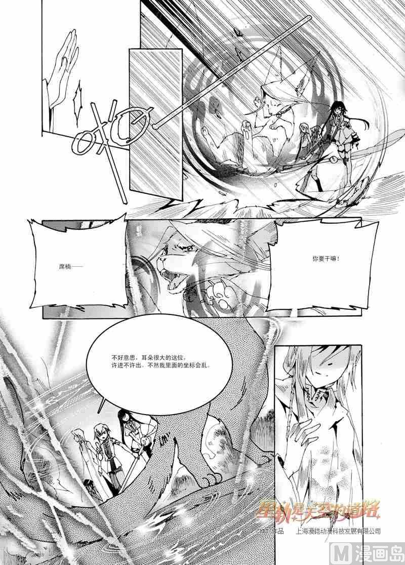 第38话13