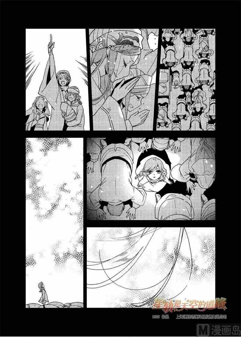 第55话2