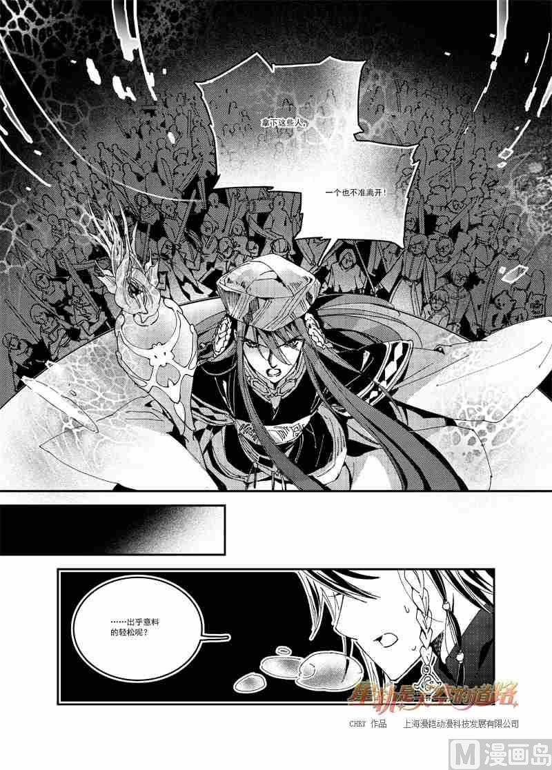 第55话19