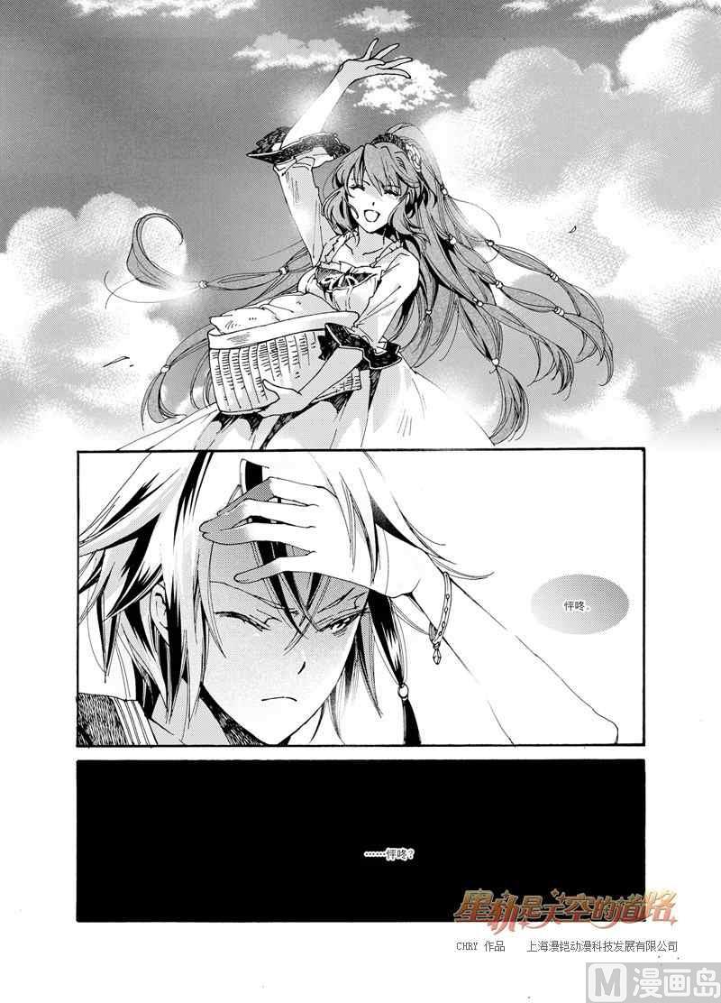 第40话7