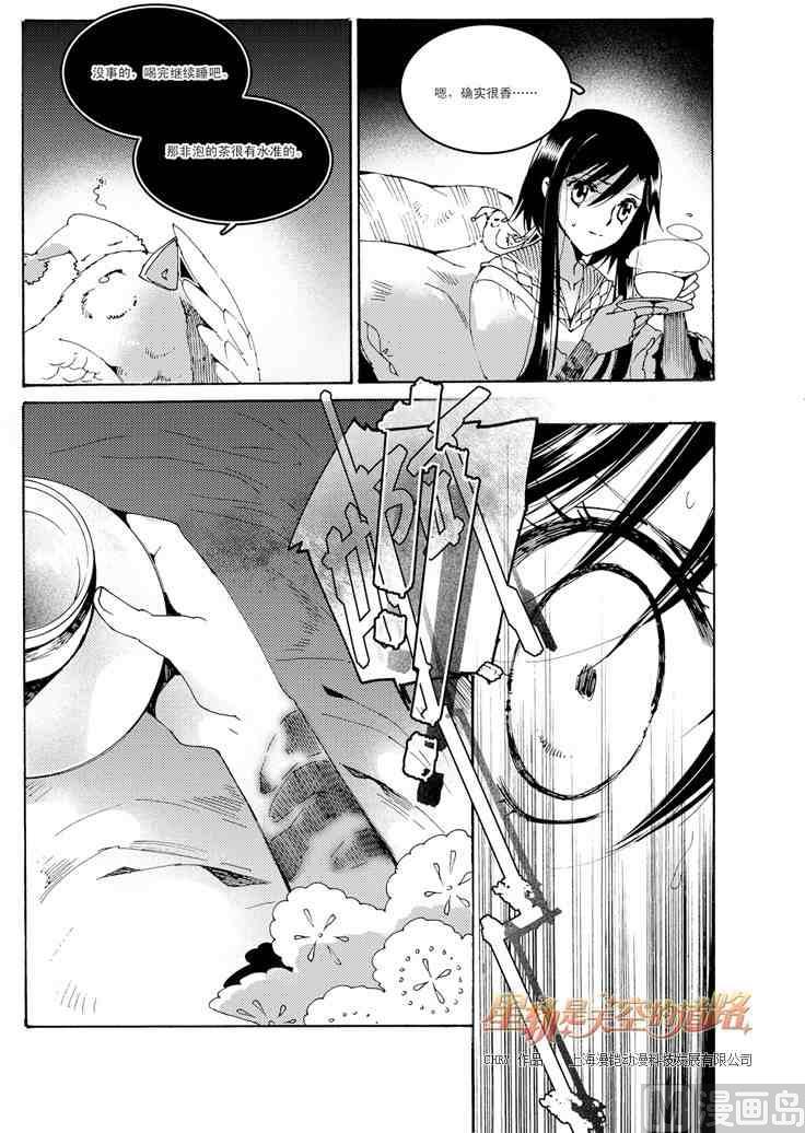 第47话6
