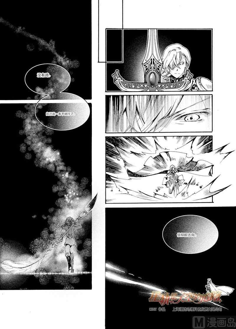 第29话5