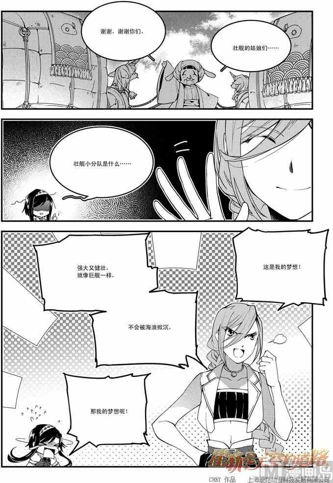 第49话1