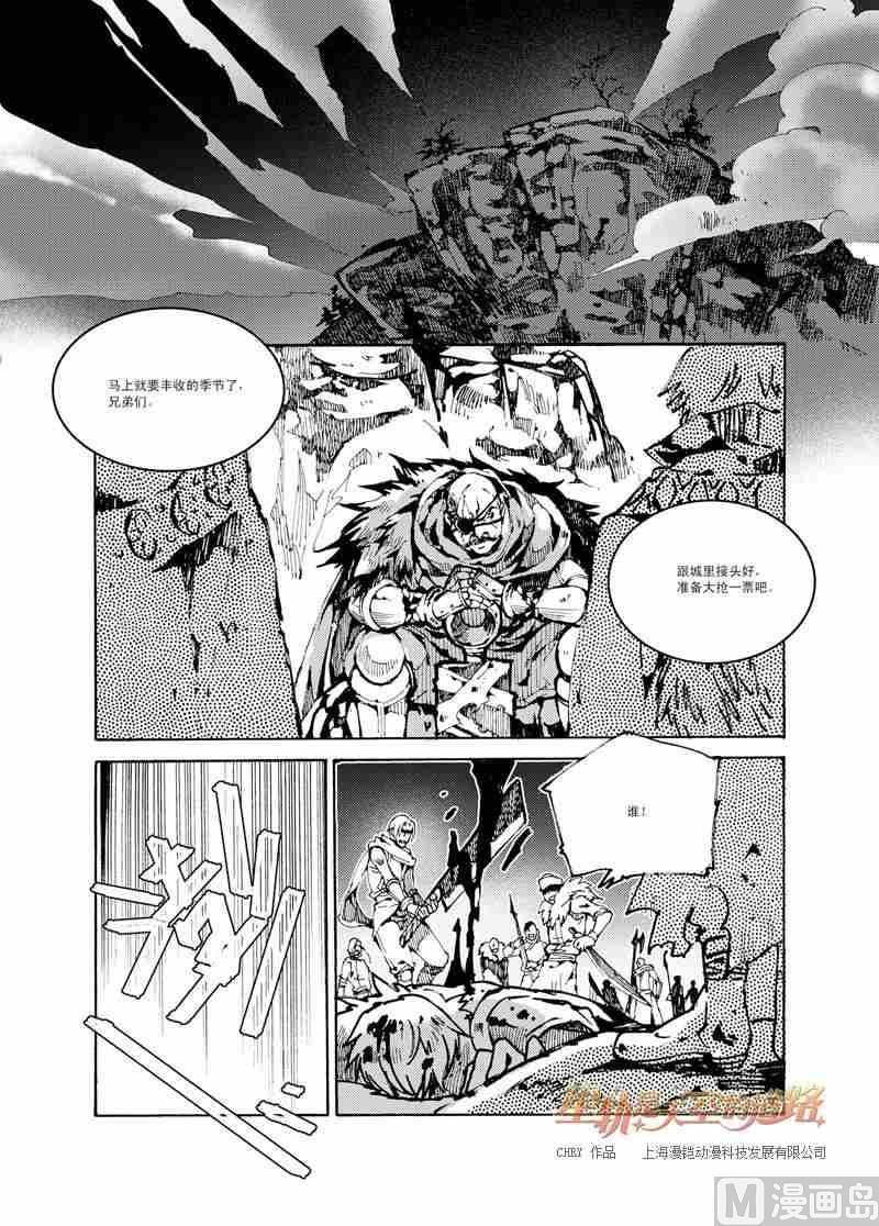第43话1