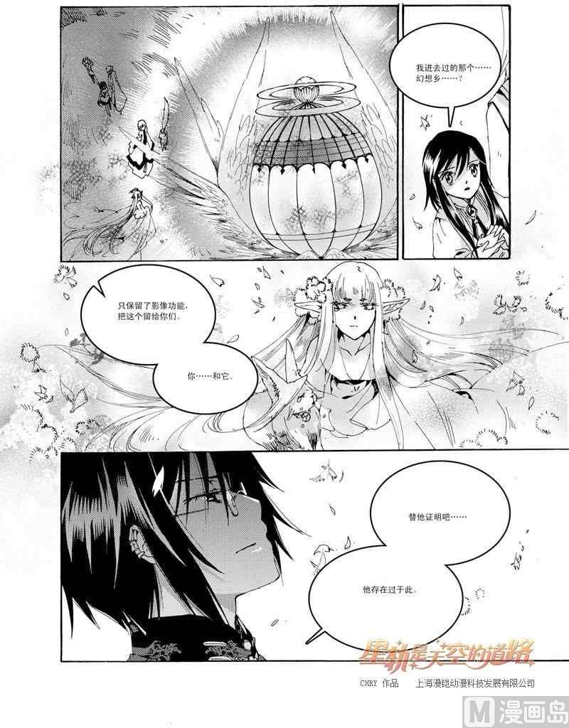 第38话26