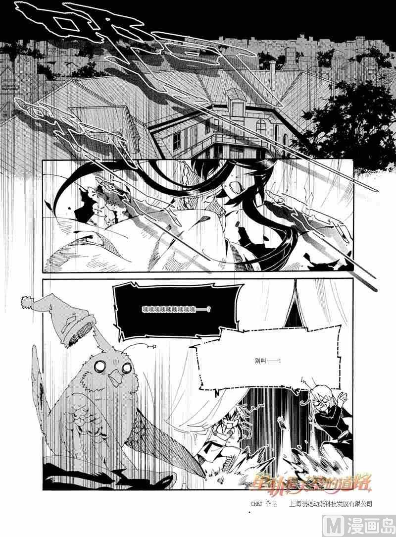 第47话3